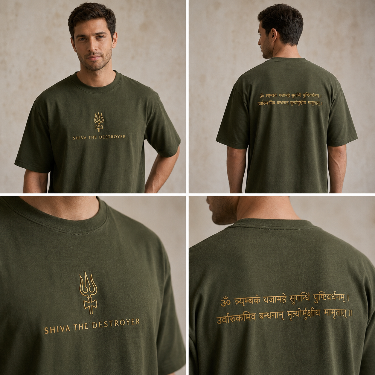 Shiva The Destroyer - Premium Oversized T-shirt (240 GSM)