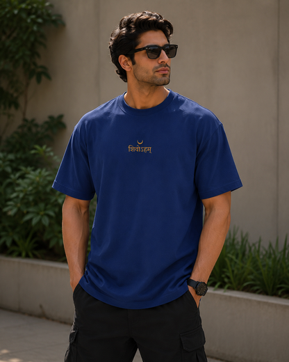 Shivoham - Premium Oversized T-Shirt (240 GSM)