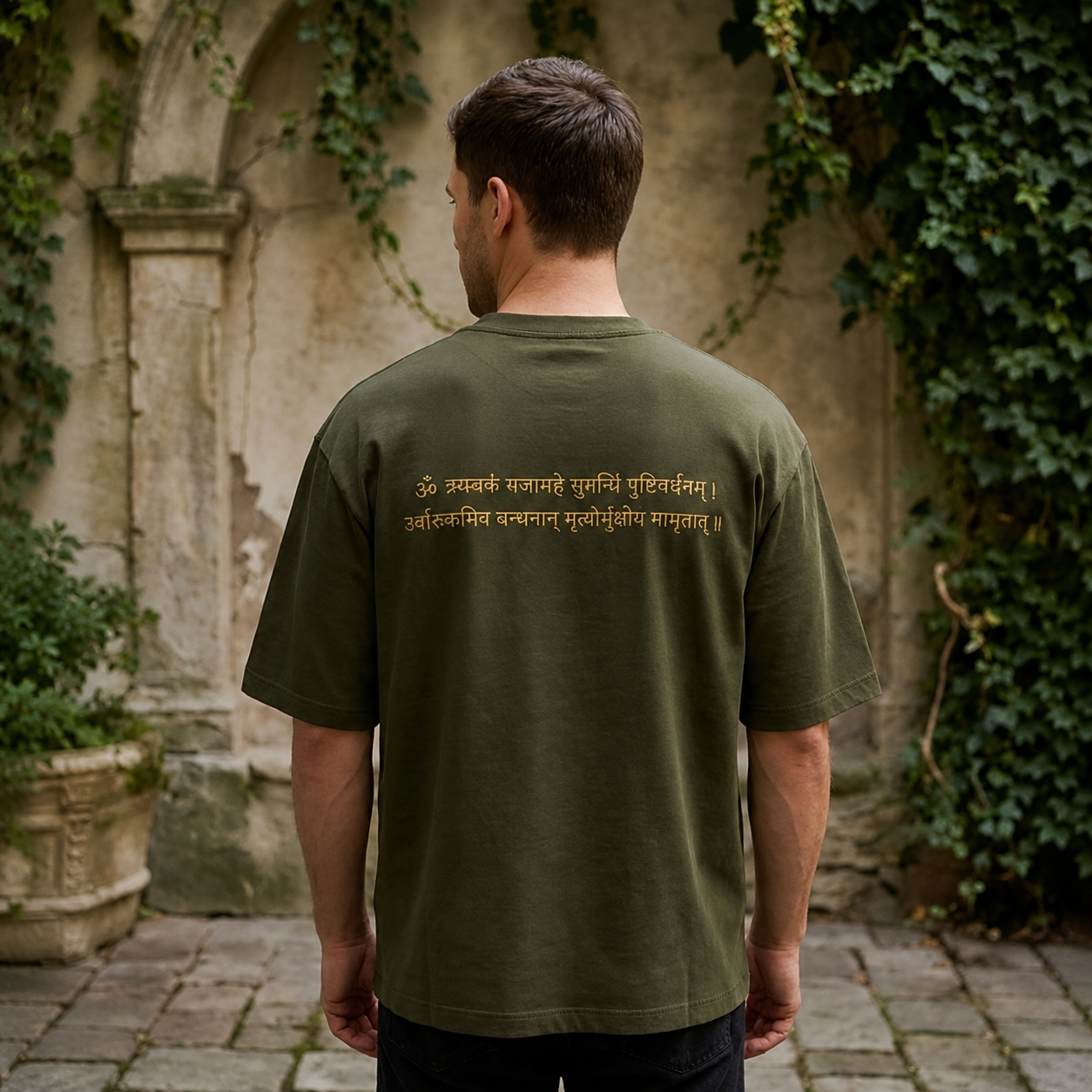 Shiva The Destroyer - Premium Oversized T-shirt (240 GSM)